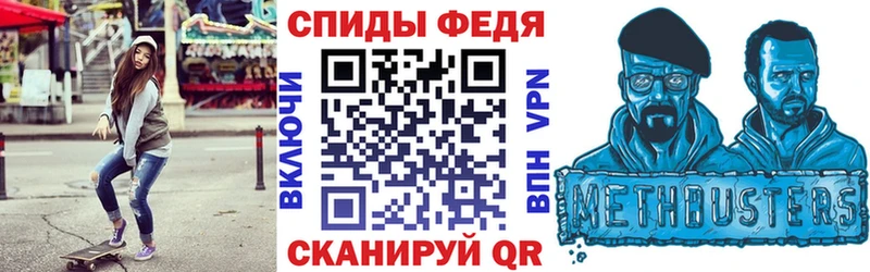 Амфетамин 97%  цены   Канаш 