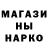 ЭКСТАЗИ MDMA blobmaster