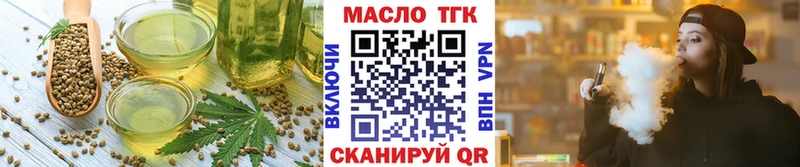 Печенье с ТГК конопля  дарнет шоп  Канаш 
