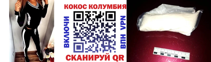 Кокаин Fish Scale  blacksprut ссылки  Канаш 