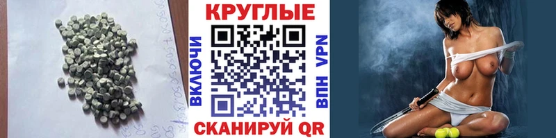 Ecstasy 250 мг Канаш