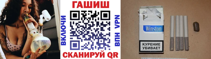 мега зеркало как найти Канаш Гашиш Ice-O-Lator