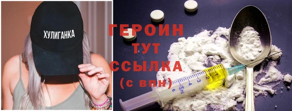 мефедрон Бугульма