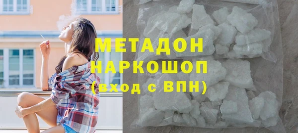 меф VHQ Бронницы