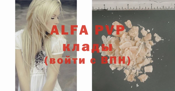 меф VHQ Бронницы