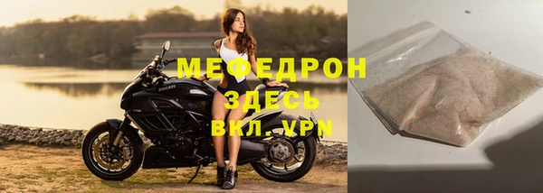 мефедрон Бугульма