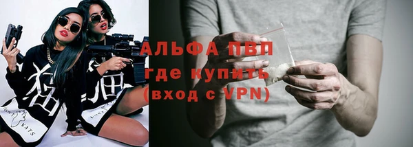 мефедрон Бугульма