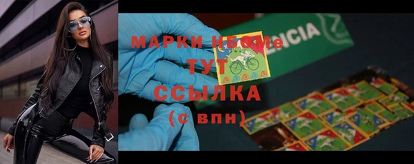 меф VHQ Бронницы