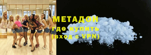 мефедрон Бугульма