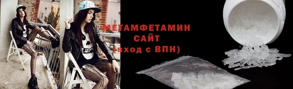 мефедрон Бугульма