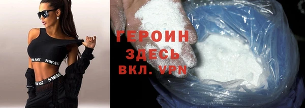 меф VHQ Бронницы