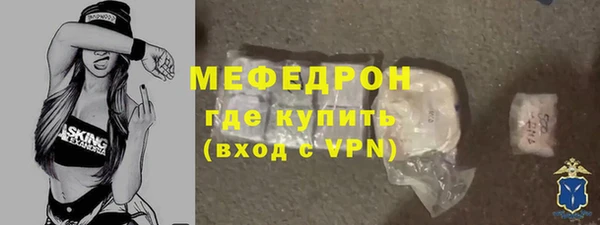 наркотики Бородино