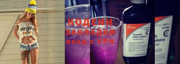 меф VHQ Бронницы