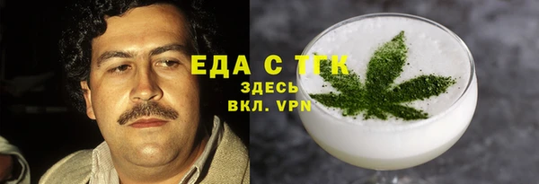 меф VHQ Бронницы