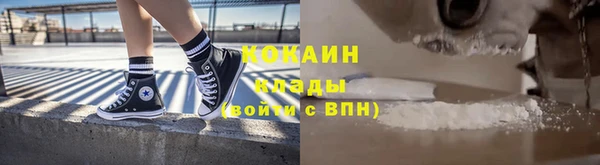 наркотики Бородино