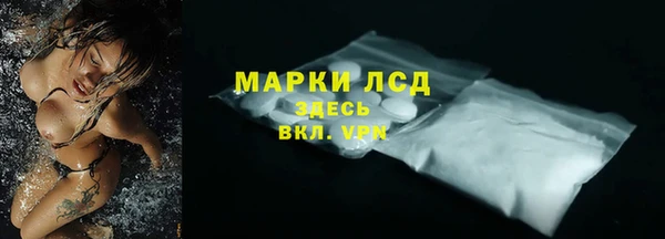 наркотики Бородино