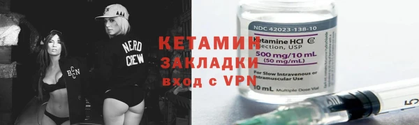 мефедрон Бугульма