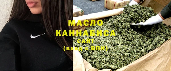 мефедрон Бугульма