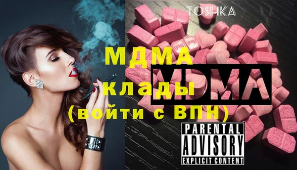 меф VHQ Бронницы