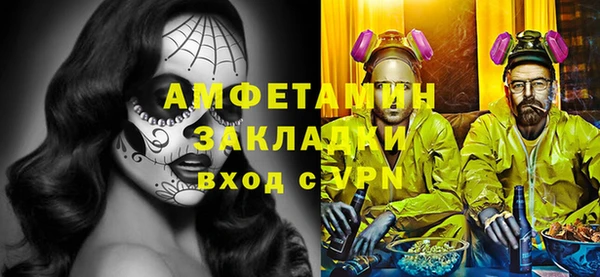 наркотики Бородино
