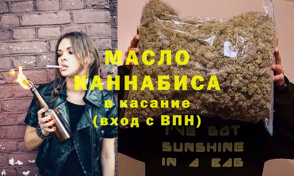 мефедрон Бугульма