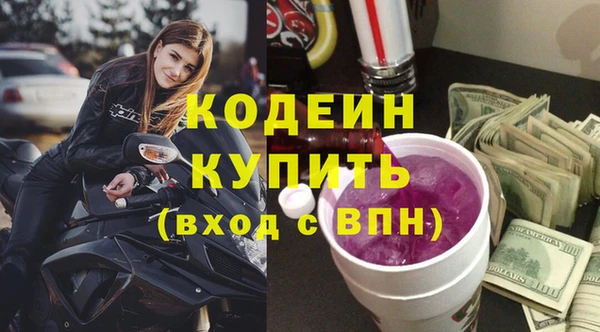 дмт Верхний Тагил