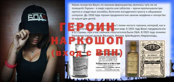 меф VHQ Бронницы