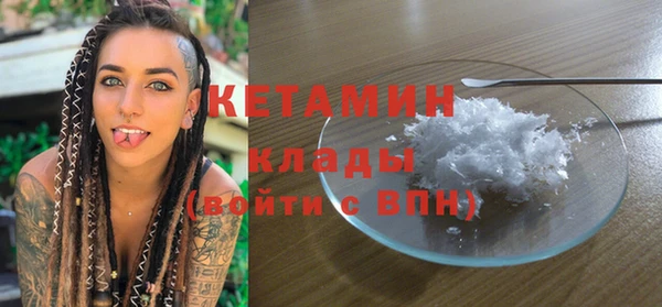 мефедрон Бугульма