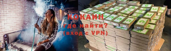 дмт Верхний Тагил