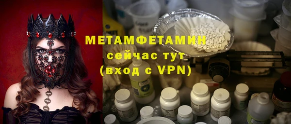 наркотики Бородино