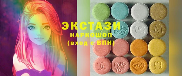 дмт Верхний Тагил