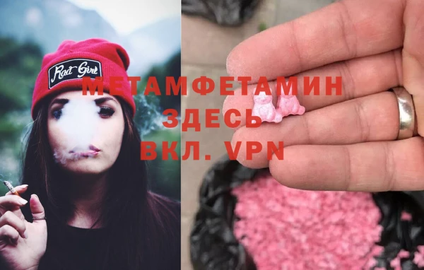 меф VHQ Верхнеуральск