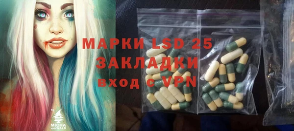 меф VHQ Бронницы