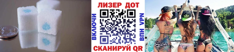 ЛСД экстази ecstasy  Канаш 