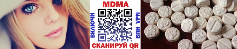 MDMA Molly  Канаш 
