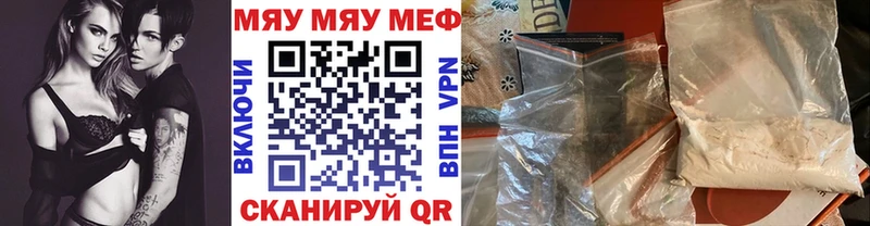 hydra маркетплейс  продажа наркотиков  Канаш  Мефедрон mephedrone 