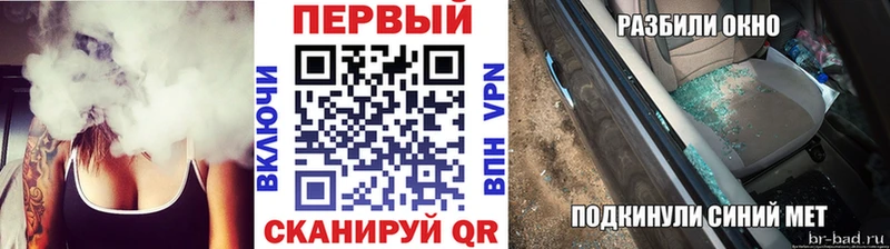 МЕТАМФЕТАМИН винт  blacksprut рабочий сайт  Канаш 