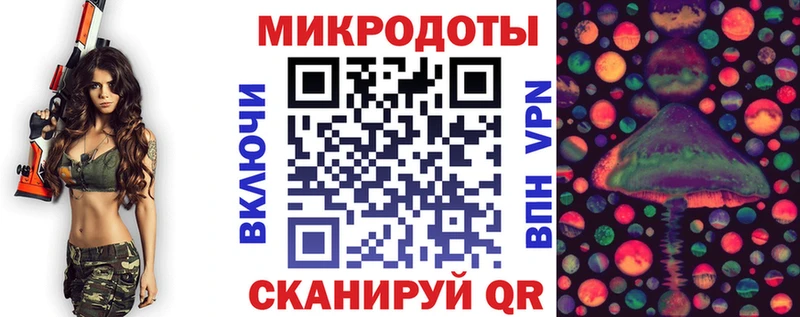 Псилоцибиновые грибы ЛСД Канаш